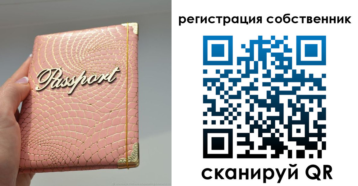 прописка для школы в Лыткарино