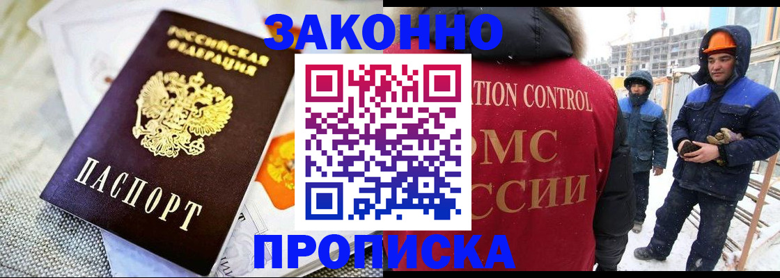 регистрация для дет. сада в Лыткарино